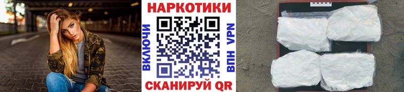 Где найти наркотики Троицк Псилоцибиновые грибы  СОЛЬ  Гашиш  Кокаин 
