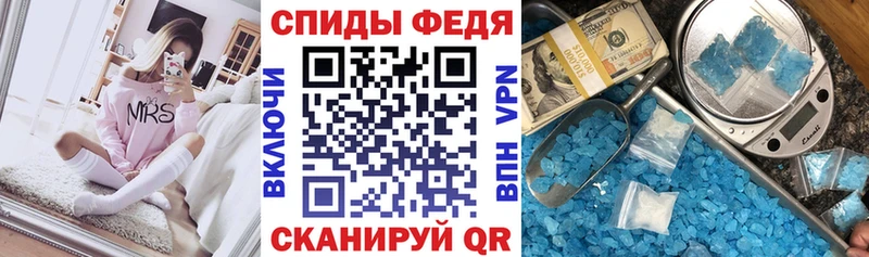 АМФ Premium  ОМГ ОМГ ссылки  Троицк 