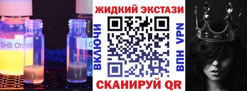 Бутират буратино площадка Telegram Троицк