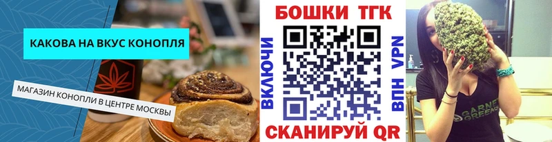 blacksprut   Троицк  Cannafood марихуана 