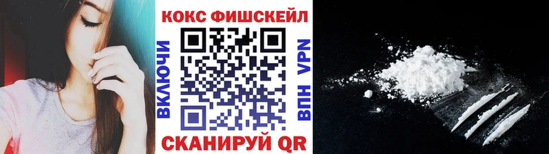 закладка Троицк Cocaine Боливия