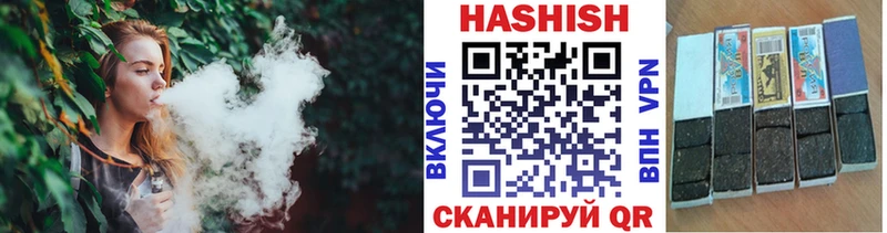 магазин    kraken рабочий сайт  ГАШ гарик  Троицк 