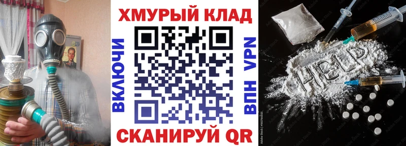 дарнет шоп  Троицк  kraken tor  Героин белый 
