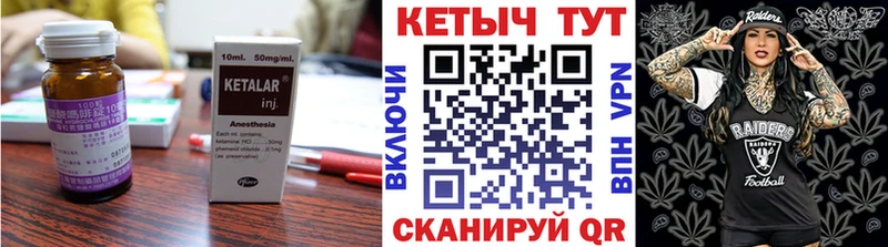 Кетамин ketamine  блэк спрут вход  Троицк  купить наркотик 