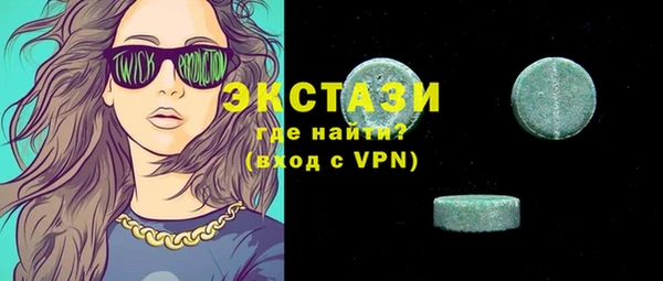 мефедрон VHQ Верхний Тагил