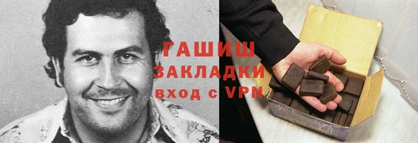 гашик Бугульма