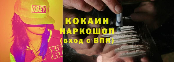 синтетический гашиш Верея