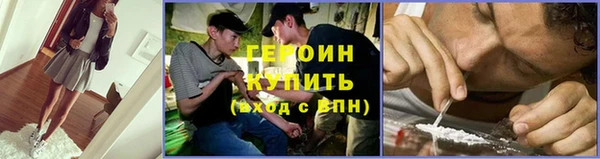 бутик Бронницы