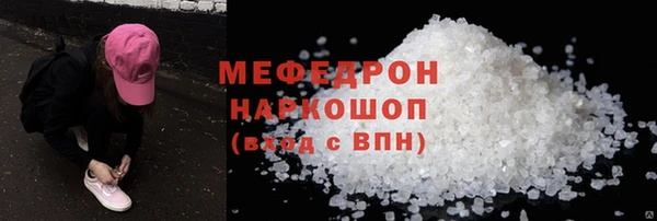 синтетический гашиш Верея