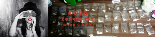 гашик Бугульма