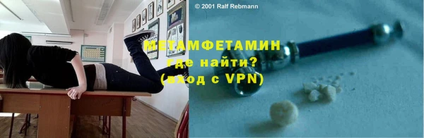 синтетический гашиш Верея