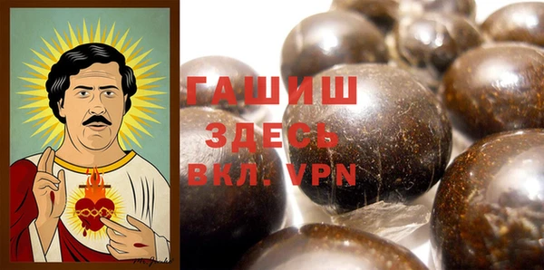 синтетический гашиш Верея