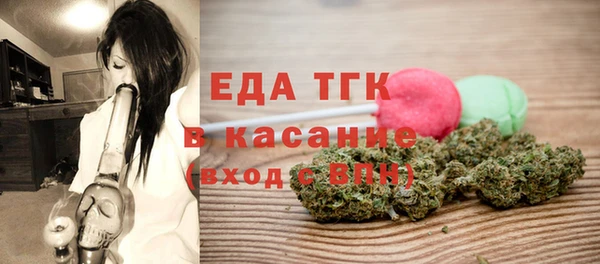 синтетический гашиш Верея