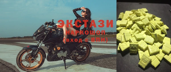 синтетический гашиш Верея