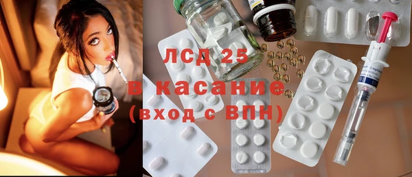 гашик Бугульма