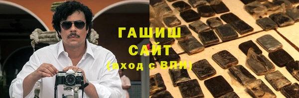 бутик Бронницы