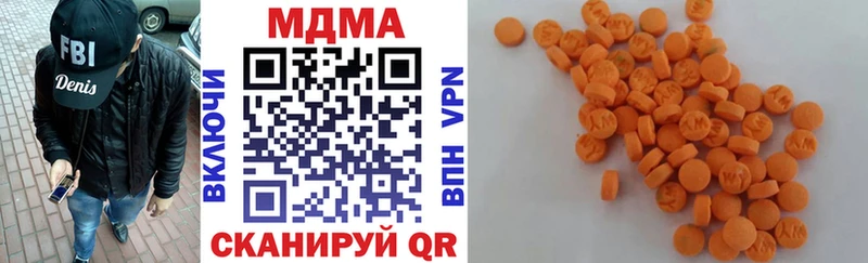 MDMA кристаллы  кракен ссылки  Троицк  где купить наркотик 