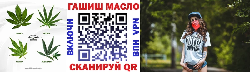 Дистиллят ТГК вейп с тгк  закладки  Троицк 